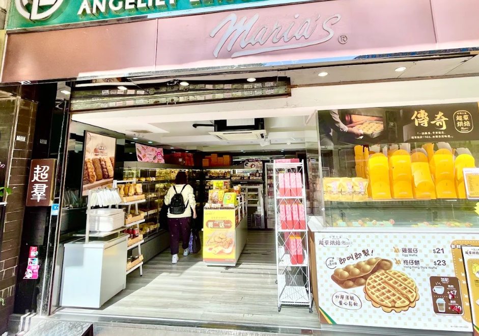 超羣餅店位於太子花墟分店,營業接近60個年頭後,宣布於本月17日正式結束營業。(網上圖片)