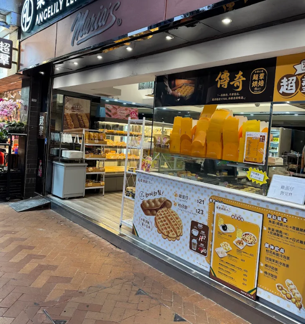 超羣餅店位於太子花墟分店,營業接近60個年頭後,宣布於本月17日正式結束營業。(網上圖片)