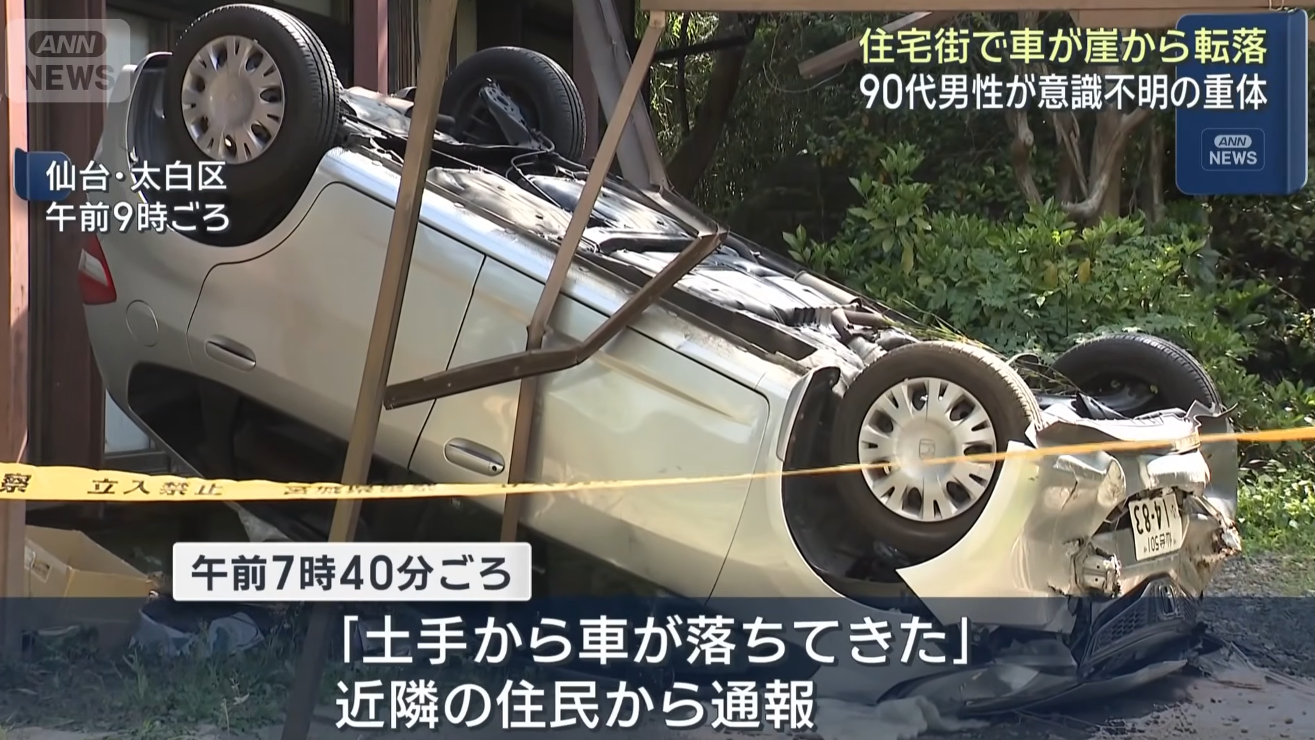 螢幕擷取畫面 2026 05 13 141441