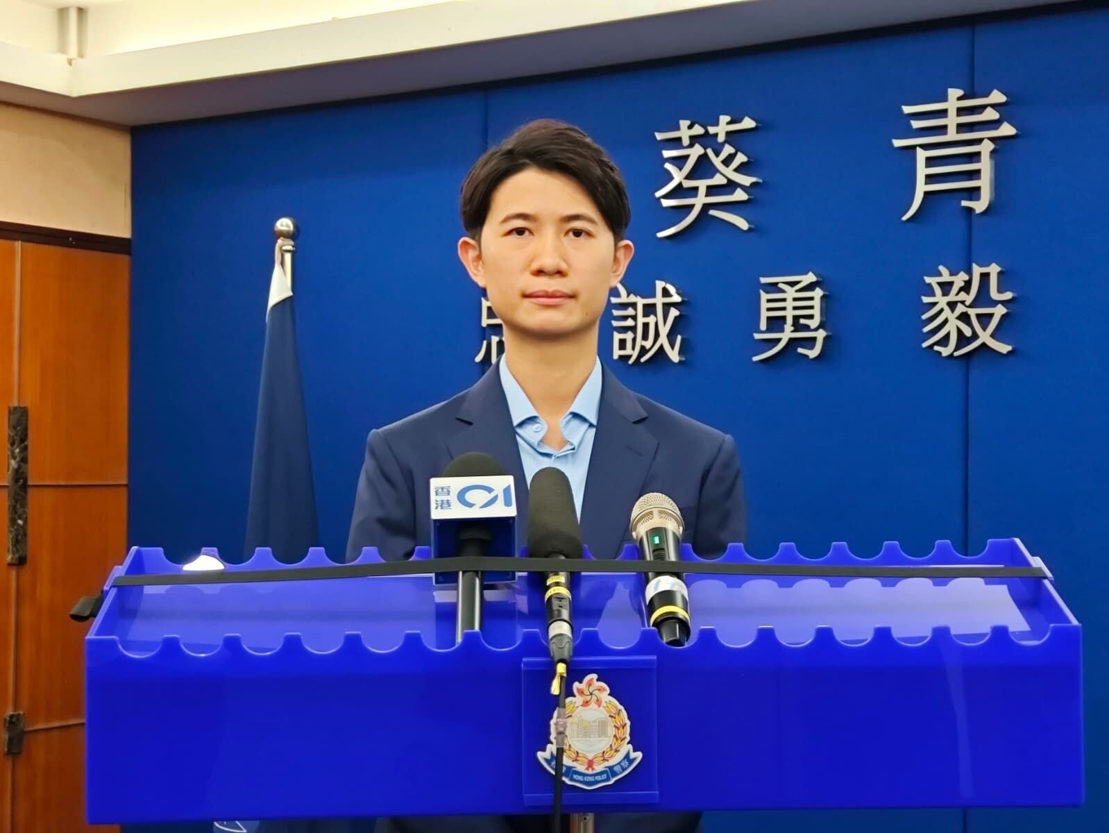 葵青警區重案組第二隊高級督察邵頌昕