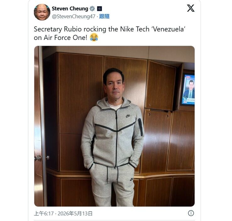 魯比奧
