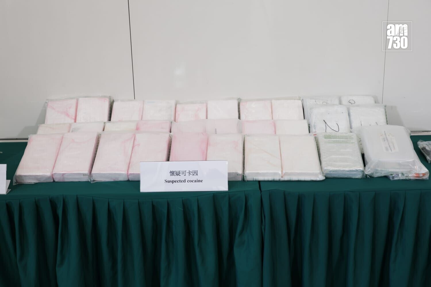 海關將軍澳筲箕灣搗毒品倉及分銷中心,檢2700萬元貨拘31歲無業男。(吳康琦攝)
