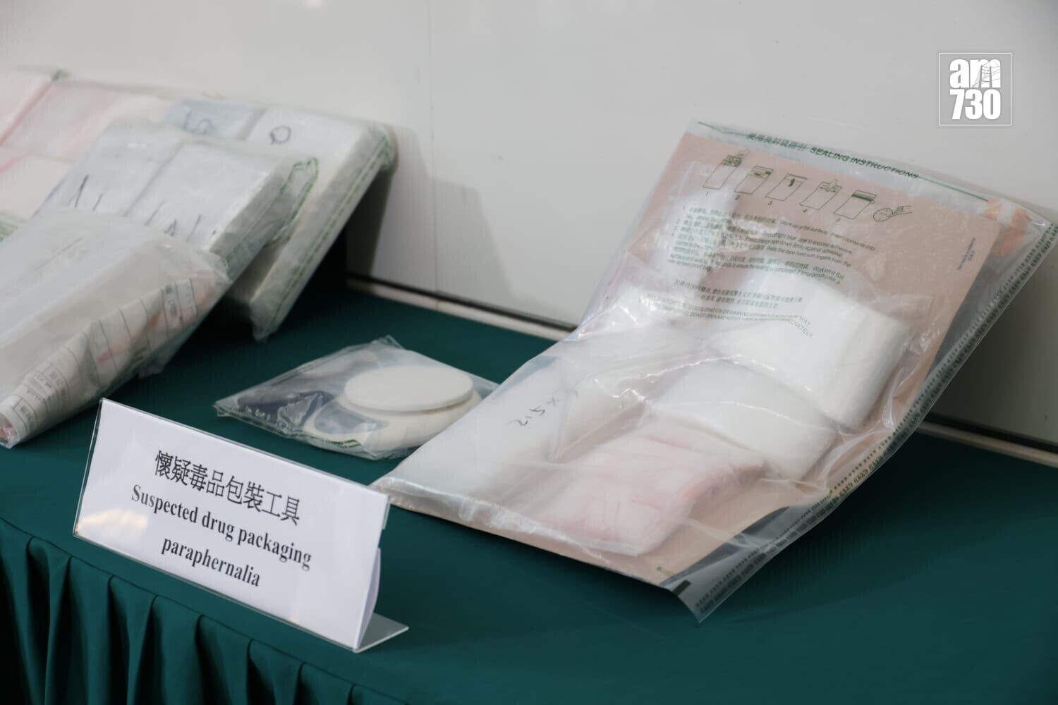 海關將軍澳筲箕灣搗毒品倉及分銷中心,檢2700萬元貨拘31歲無業男。(吳康琦攝)