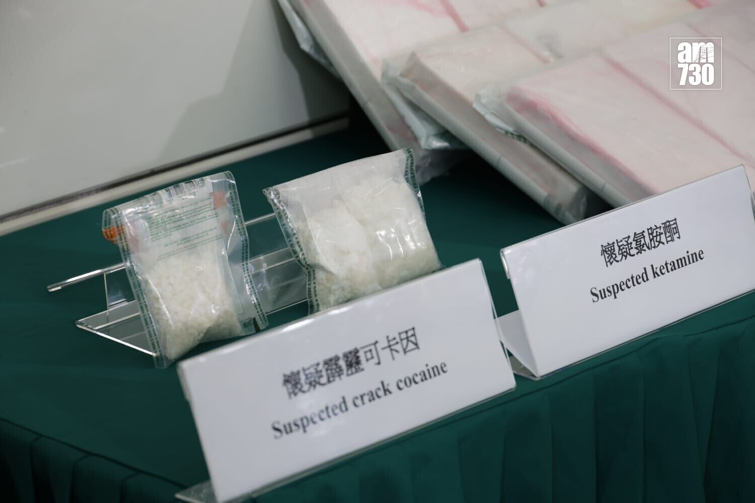 海關將軍澳筲箕灣搗毒品倉及分銷中心,檢2700萬元貨拘31歲無業男。(吳康琦攝)