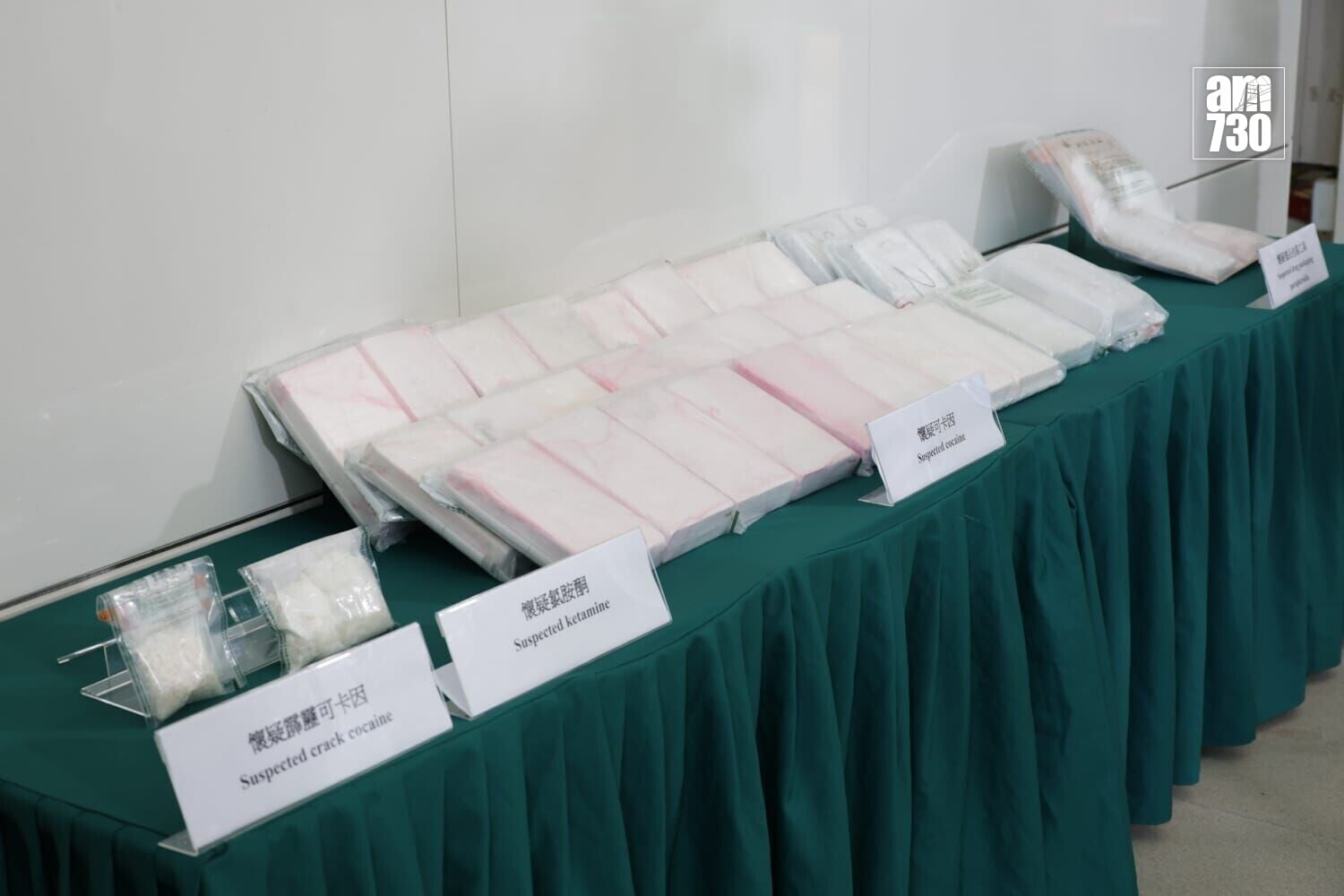 海關將軍澳筲箕灣搗毒品倉及分銷中心,檢2700萬元貨拘31歲無業男。(吳康琦攝)