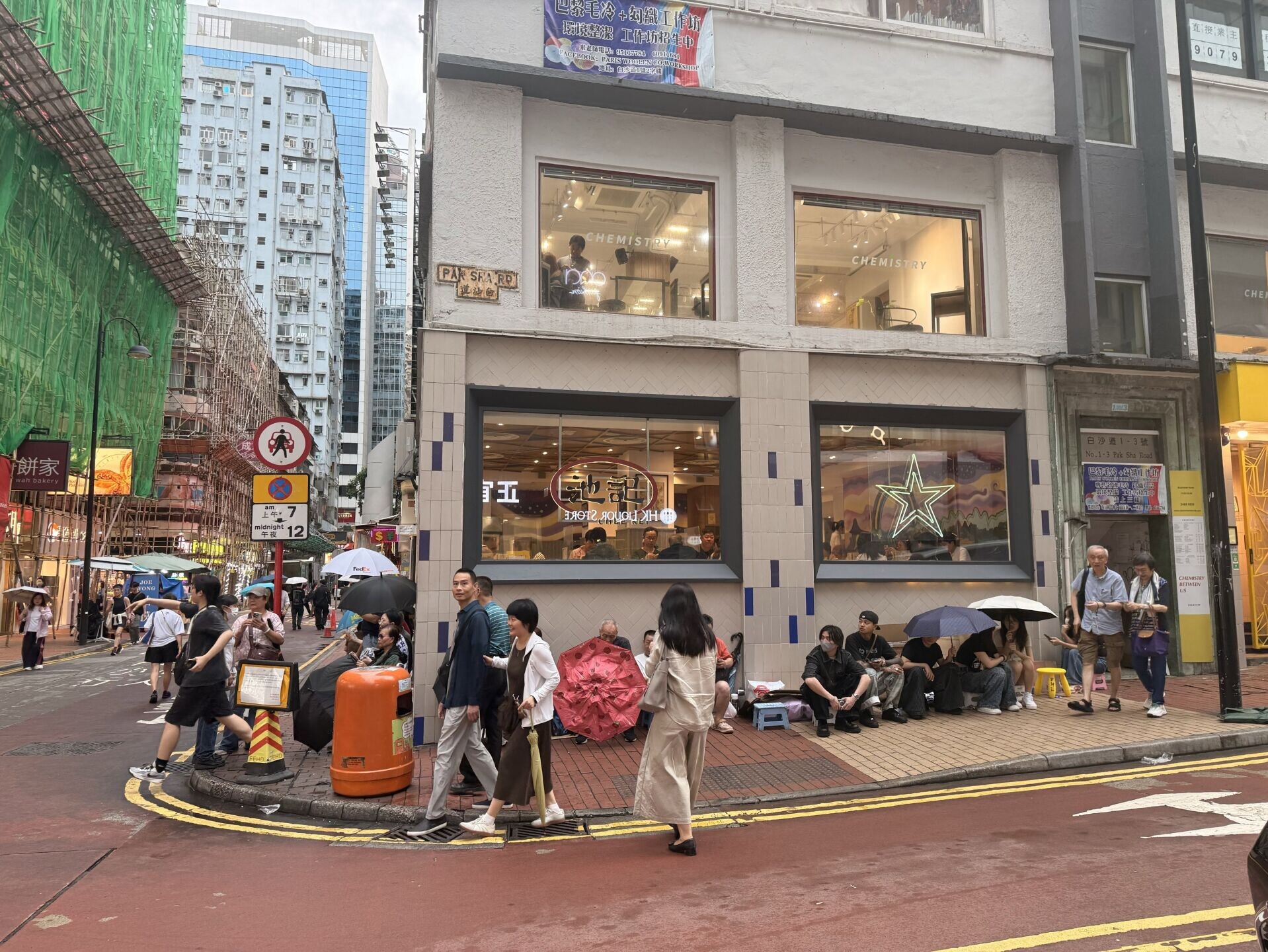 Swatch的分店門外仍有人龍,不少人手持雨傘排隊。(Threads)