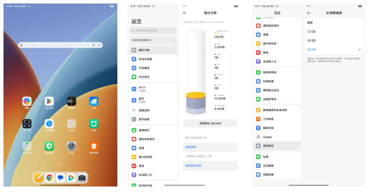 Redmi Pad 2 9.7平板電腦 內建 Snapdragon 6s 4G Gen 2 處理器,採用 6 納米製程技術