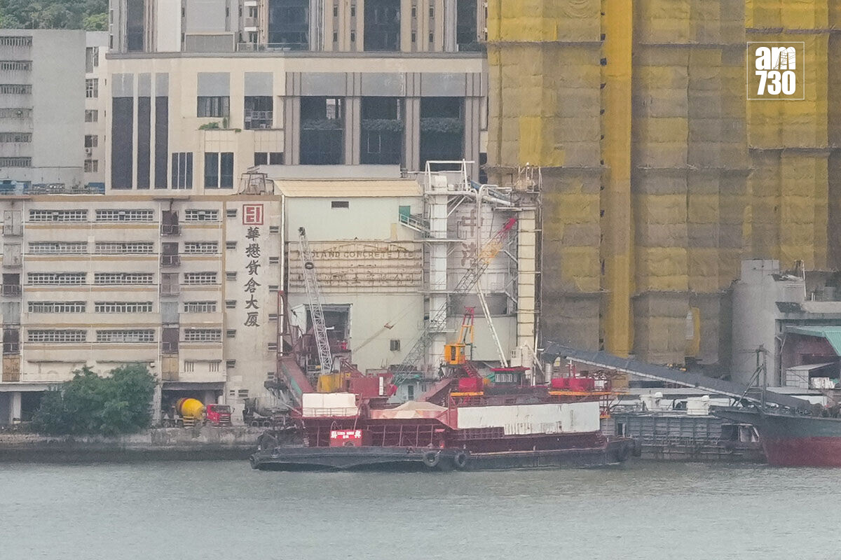 油塘東源街6號混凝土廠將於下月停止運作。(資料圖片)