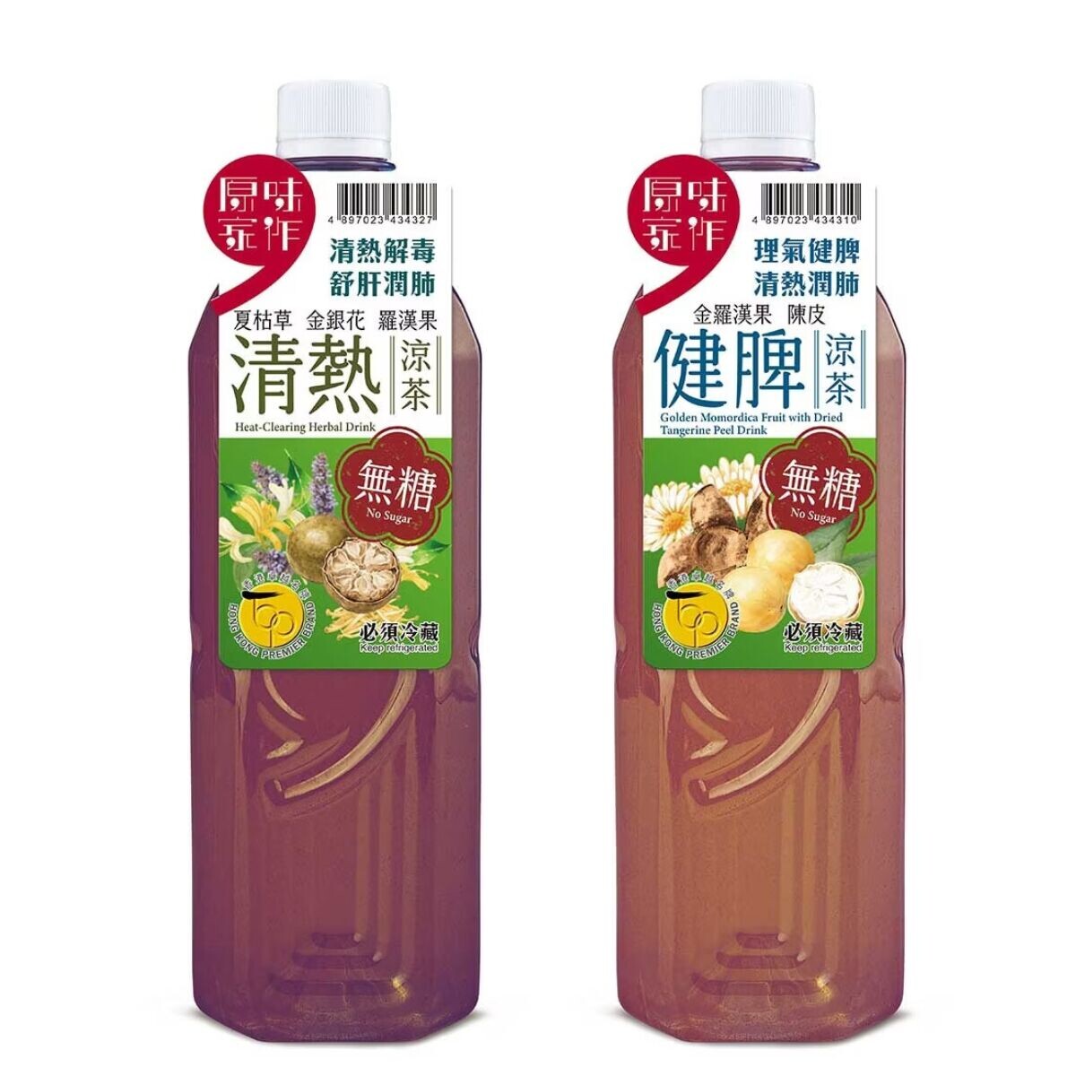 消費滿 $90 (湯券除外) 可免費獲贈指定1公升飲品1支 (數量有限,送完即止)
