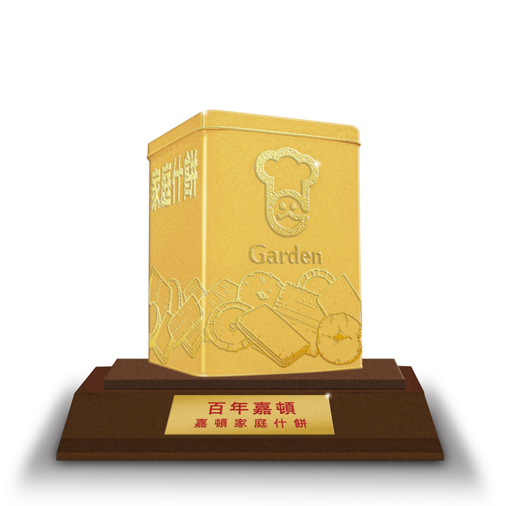 消費滿 $38 可挑戰夾公仔機1次 大獎:嘉頓24K 雜錦曲奇金罐 (價值 $1,999) 名額1個