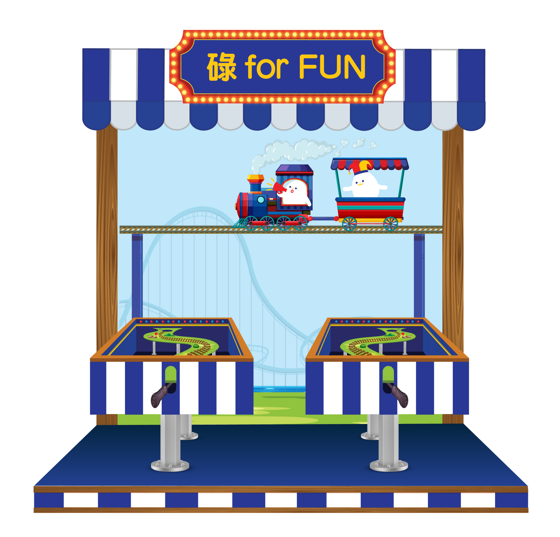 碌for FUN