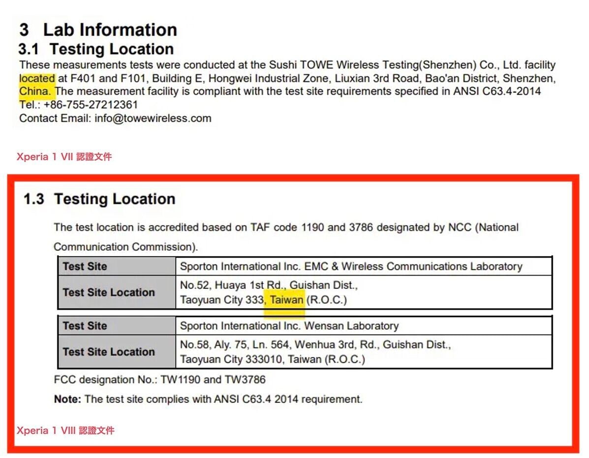 Xperia 1 VIII 所遞交 FCC 認證文件,發現裝置測試公司地址一欄,由深圳變更為台灣桃園市。
