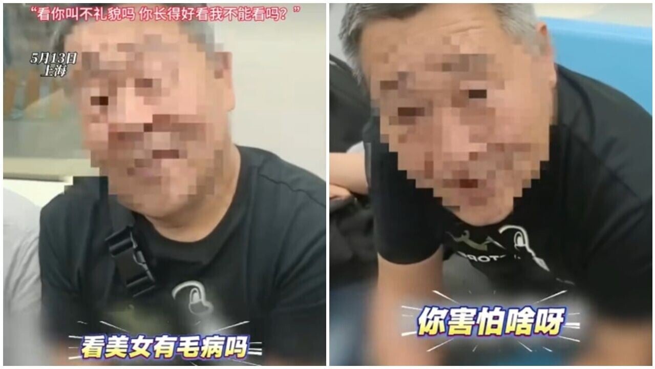 上海女不滿被望斥無禮貌，大叔理直氣壯「看美女有毛病嗎？」掀熱議。(微博)