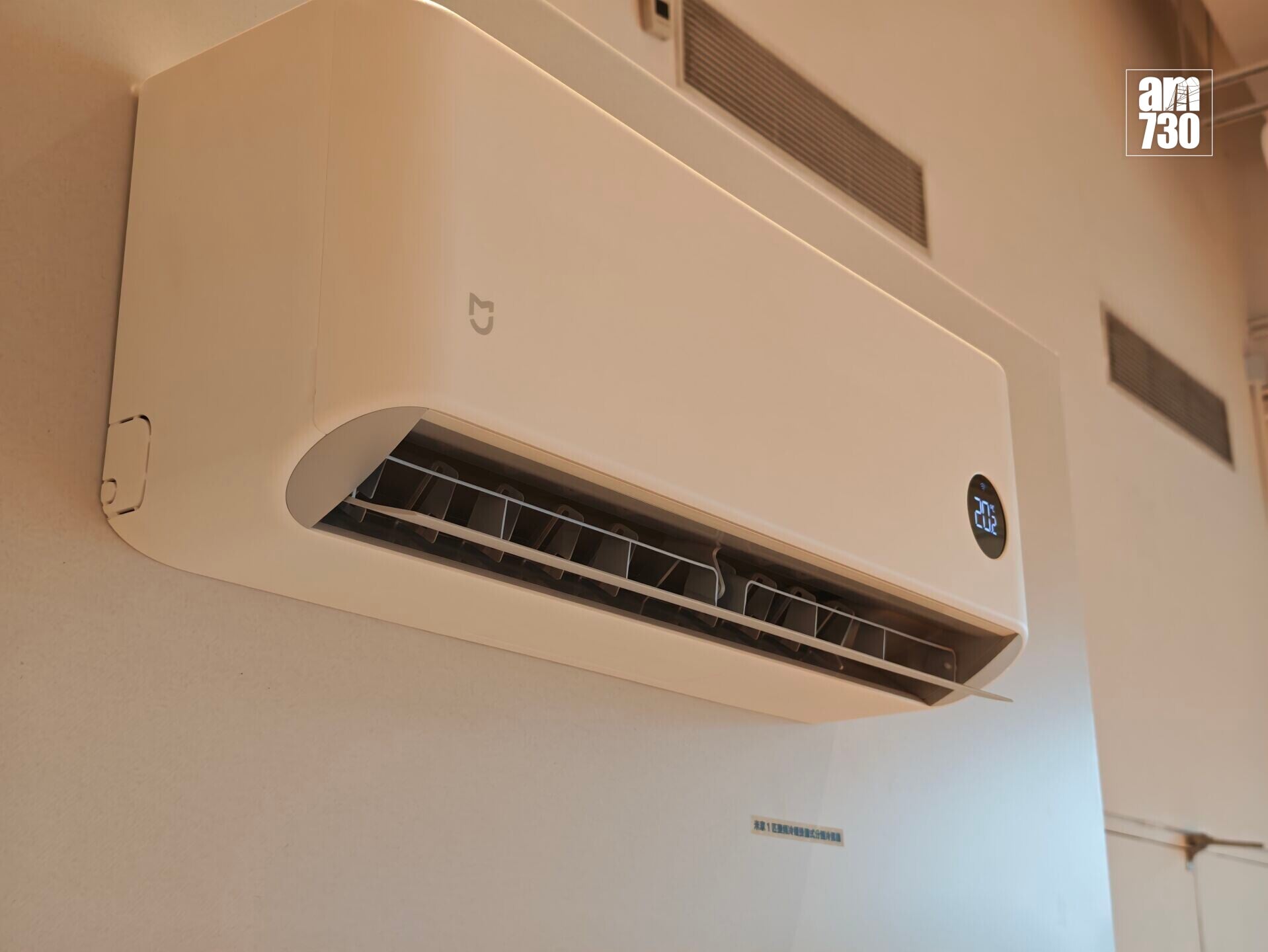 小米冷氣機機身圓滑。