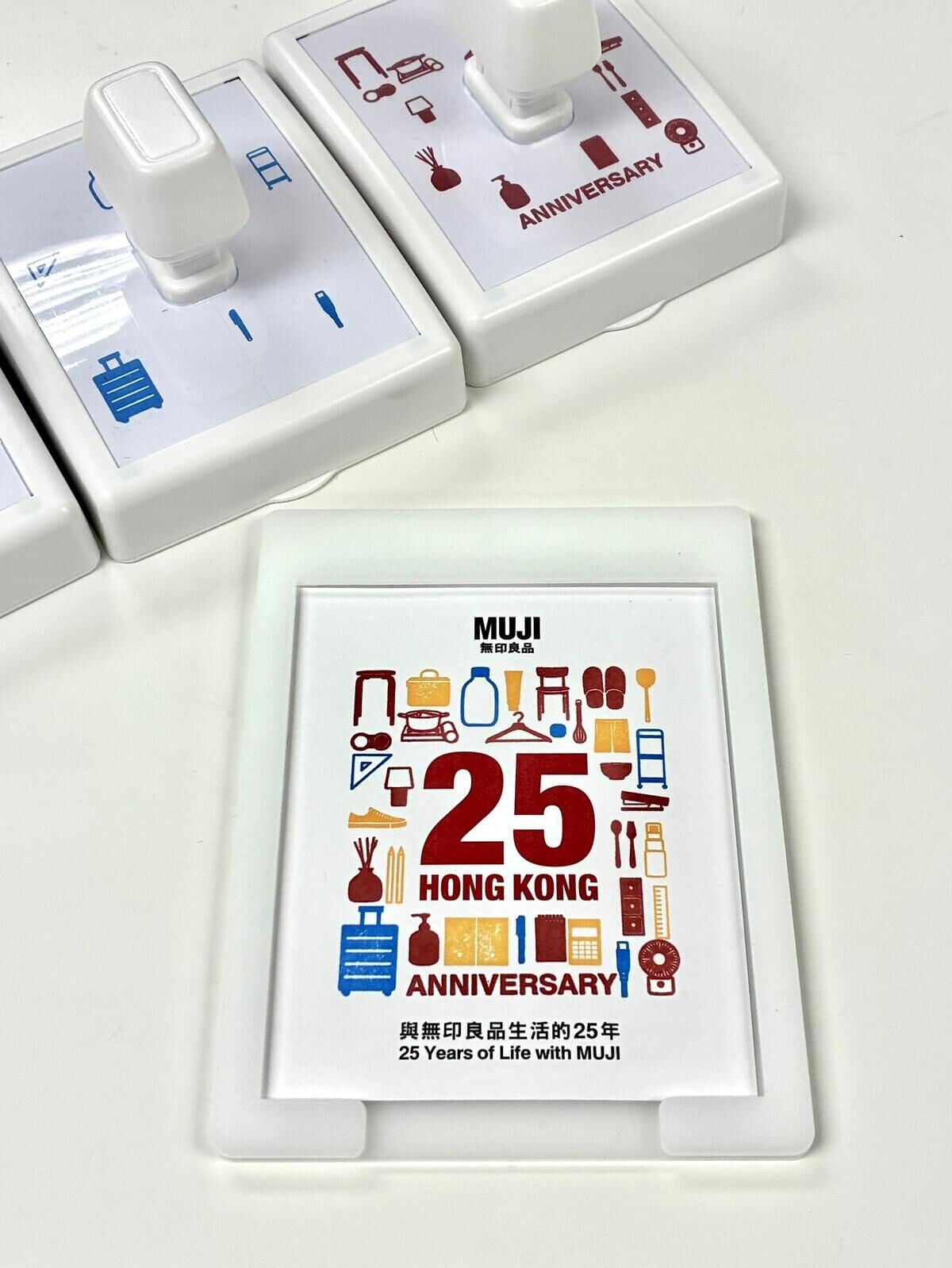 限定印章紀念卡體驗活動