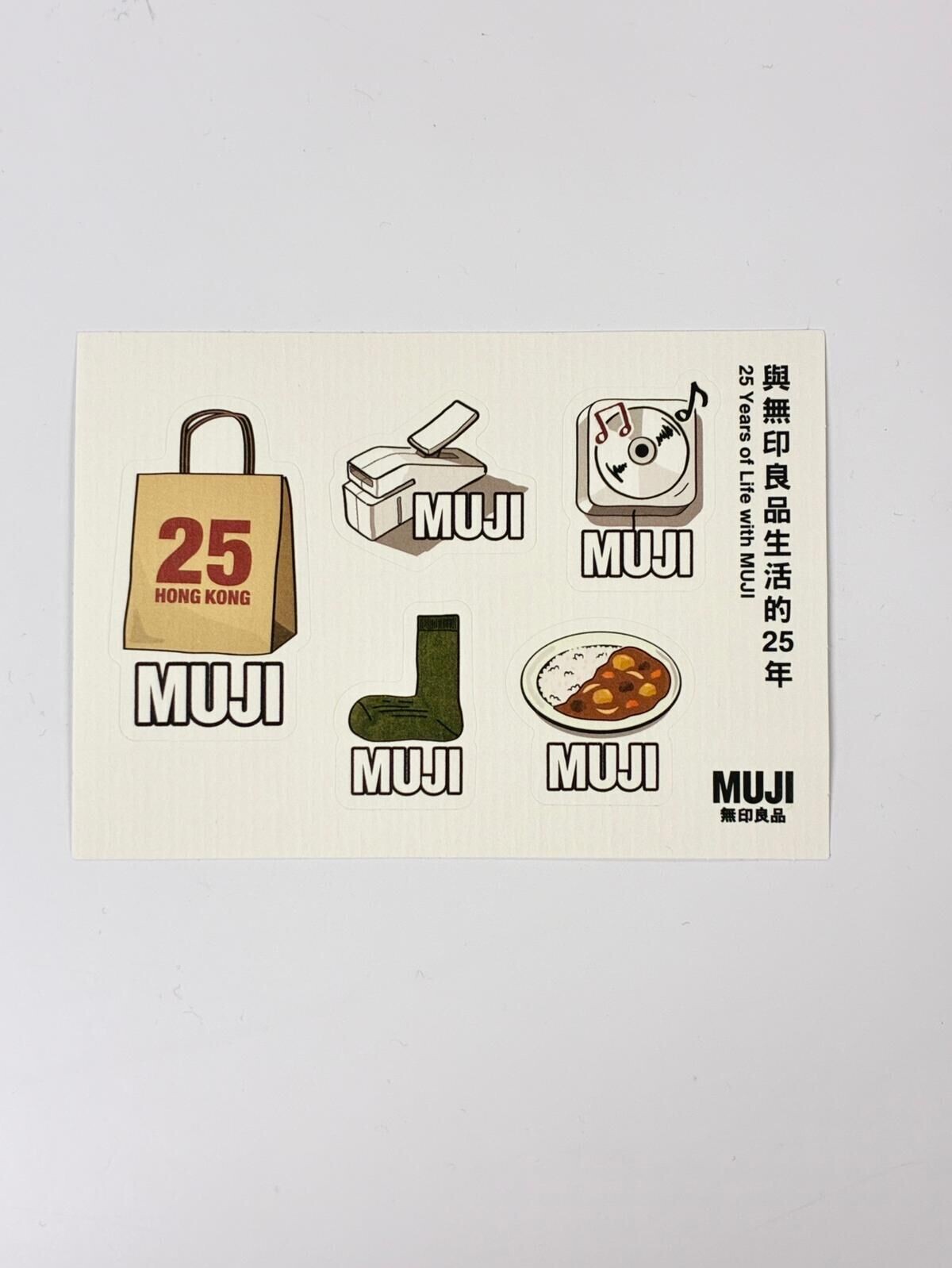 限定貼紙換領活動