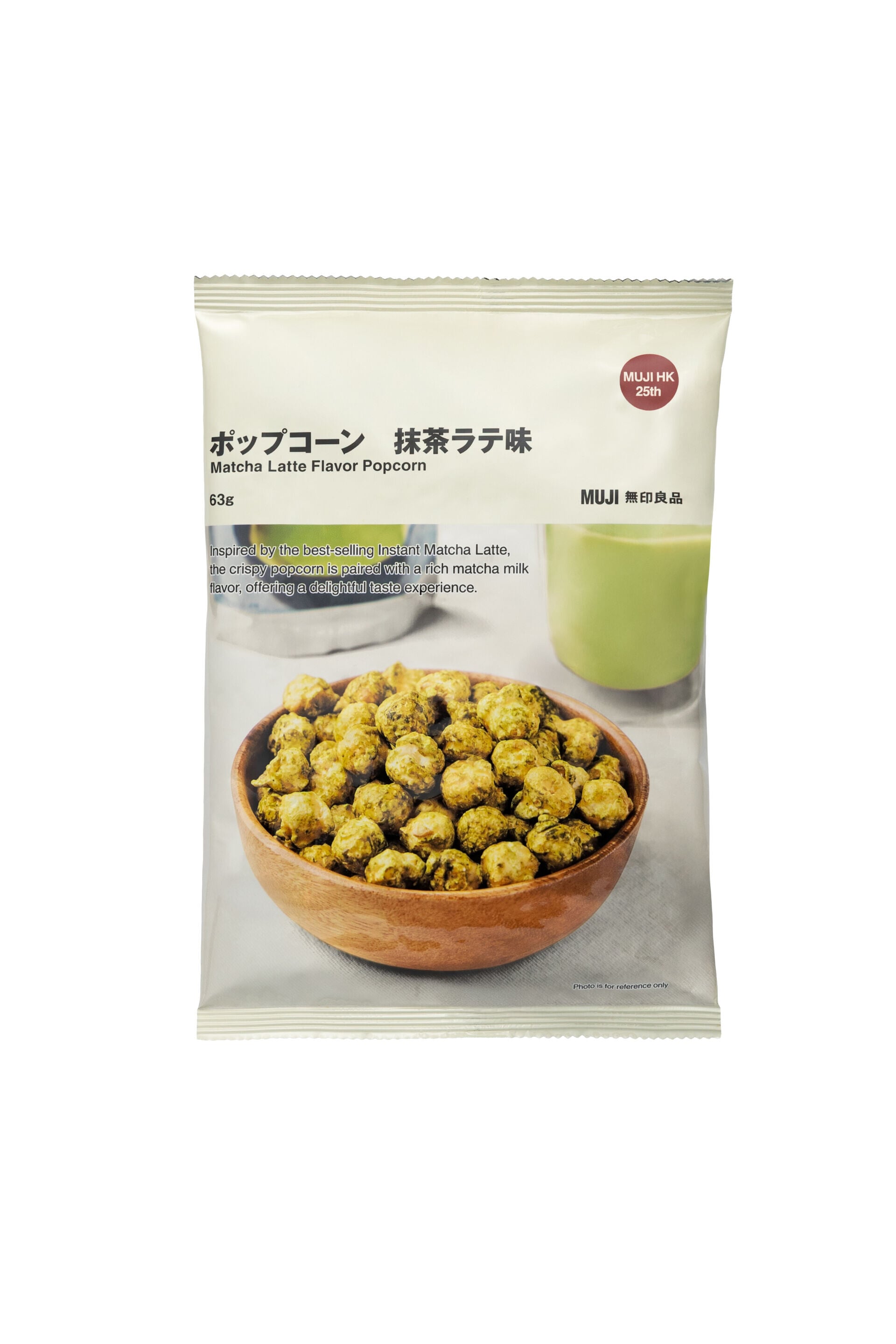 抹茶牛奶味爆谷 (1)