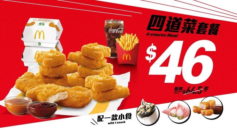 B1. 4 course Coupon