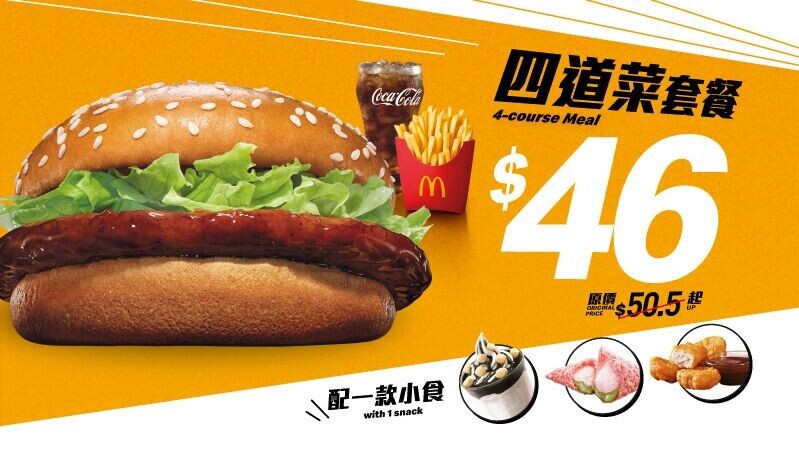 B3. 4 course coupon