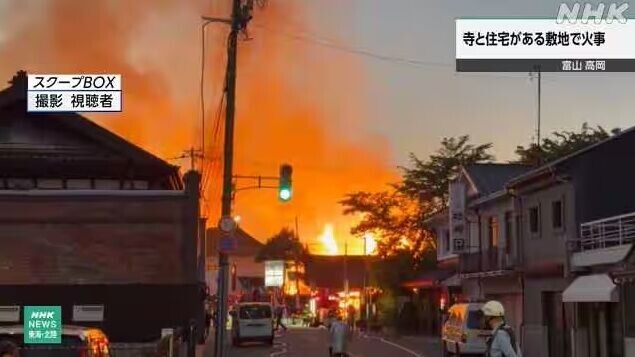 日本富山縣大法寺