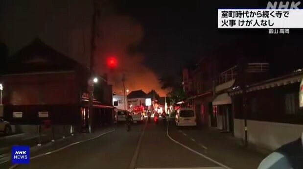 日本富山縣大法寺