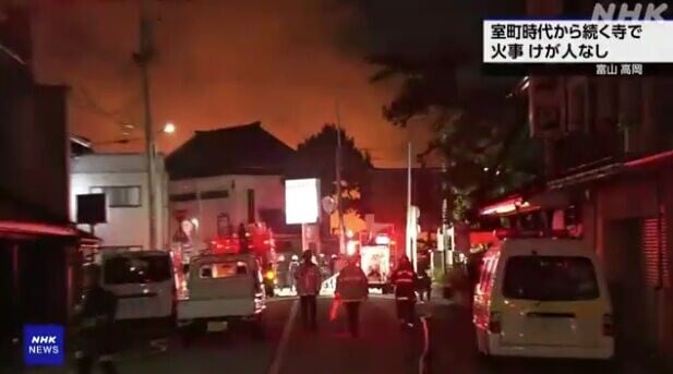 日本富山縣大法寺