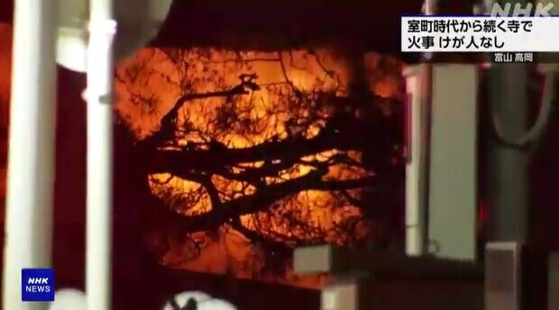 日本富山縣大法寺