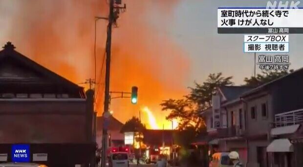 日本富山縣大法寺