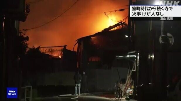 日本富山縣大法寺