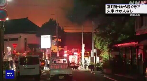日本富山縣大法寺