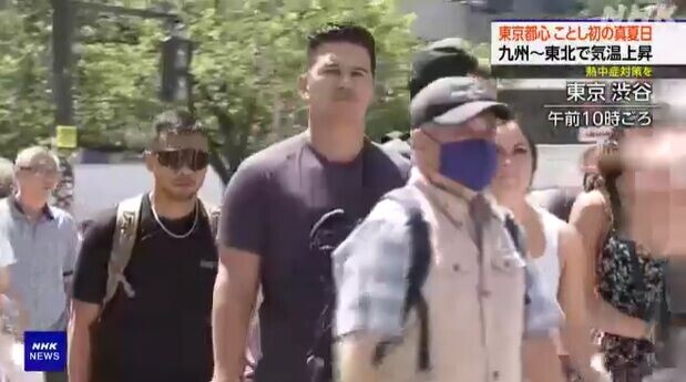 日本高溫