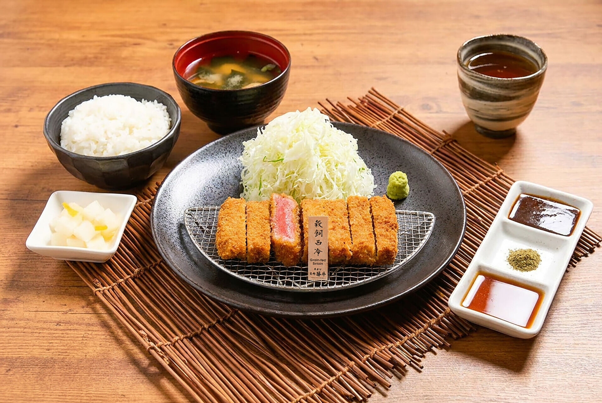 Kyoto Katsugyu Sirloin.Kyoto Pepper Miso GYUKATSU ZEN 牛西冷・青唐辛子味噌御膳