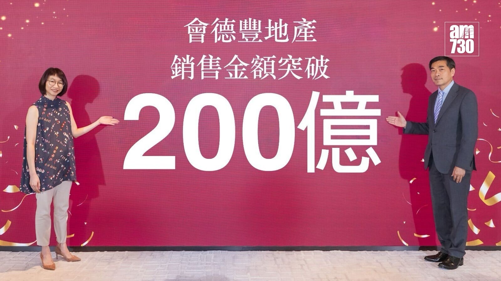 200