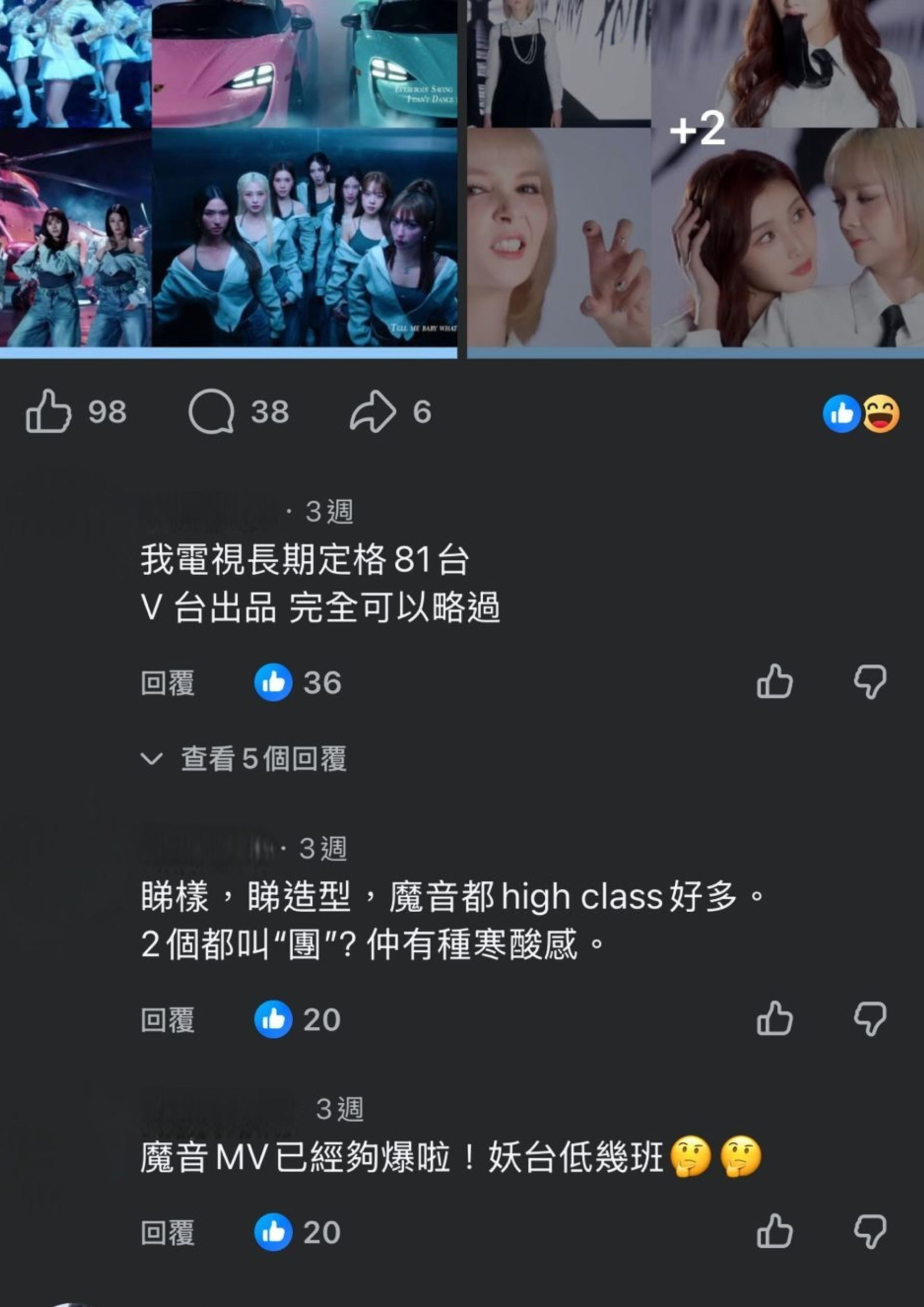 Ent 3col TVB2