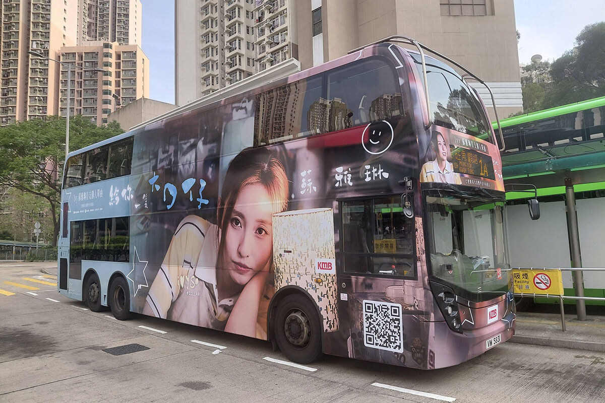 披上蘇雅琳《給你一隻大口仔》的全車身廣告。(FB群組「COLLAR Community 」)