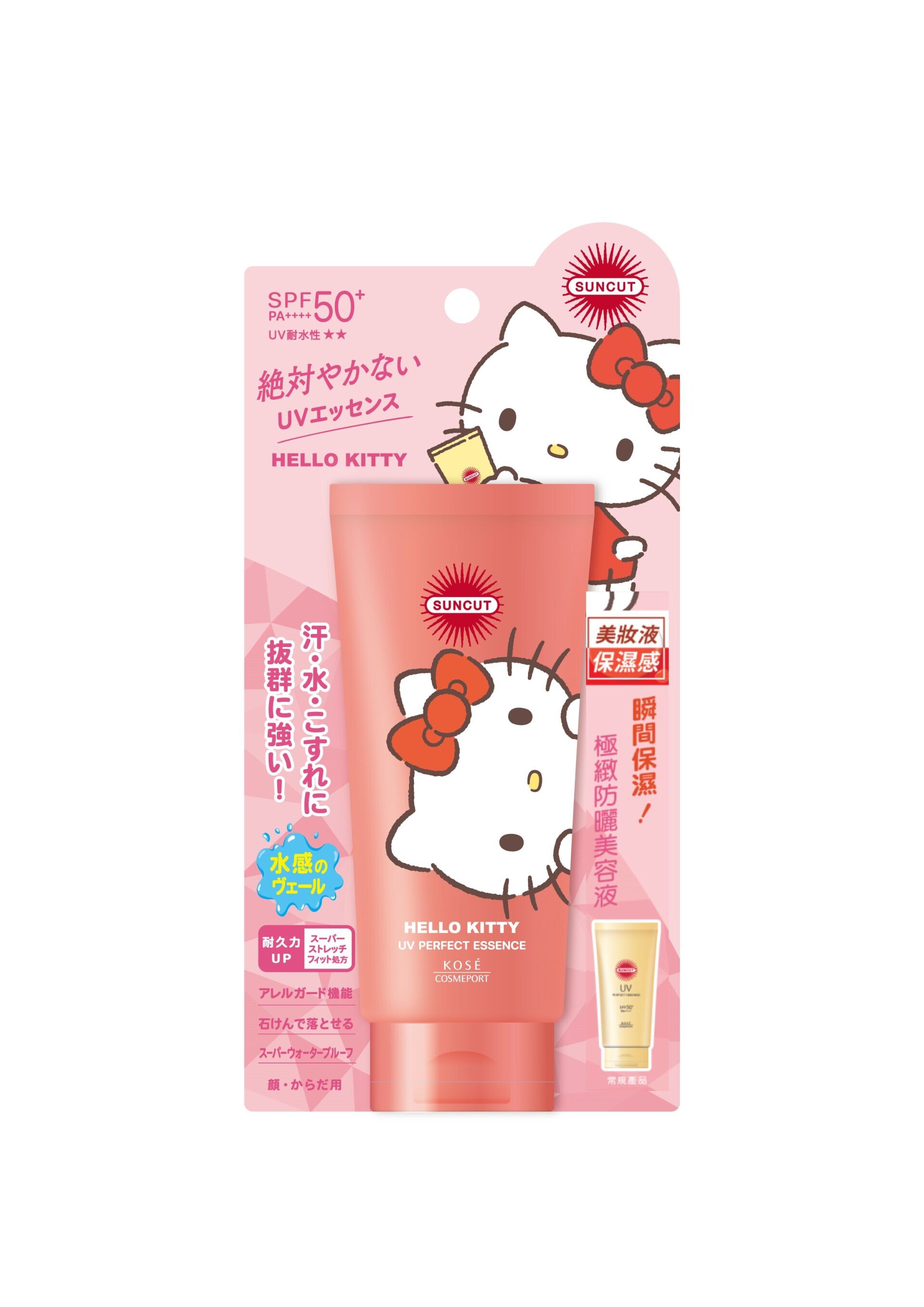 Hello Kitty限定版:SUNCUT Perfect UV Essence SPF50+ / PA++++ 高保濕防曬精華乳液 偏好保濕感的話,可留意Hello Kitty版本的防曬精華乳液。產品質地近似精華,兼具保濕與防曬功能,適合作為妝前打底使用,對乾性肌膚尤其友善。貼膚度高之餘,亦有助減少日曬引起的色斑、雀斑及乾燥問題。