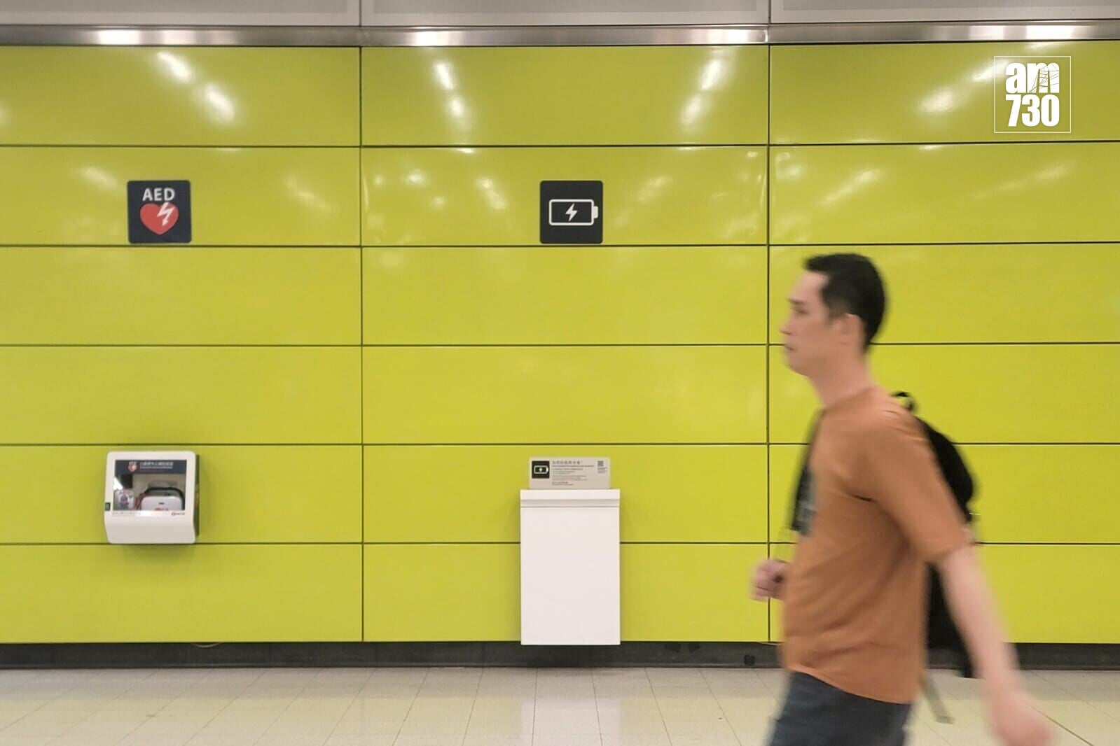 港鐵表示,個別車站尤其是旅客熱點已設立專屬充電設施,會不時審視有否需要繼續增設充電設施,希望乘客不要使用站內的插座。(林俊源攝)