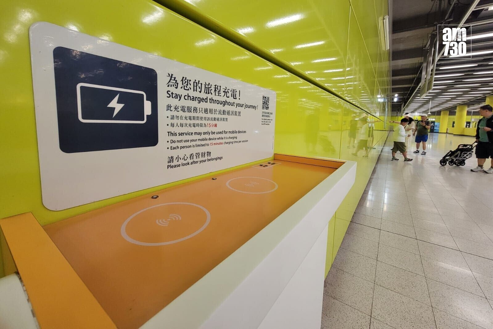 港鐵表示,個別車站尤其是旅客熱點已設立專屬充電設施,會不時審視有否需要繼續增設充電設施,希望乘客不要使用站內的插座。(林俊源攝)