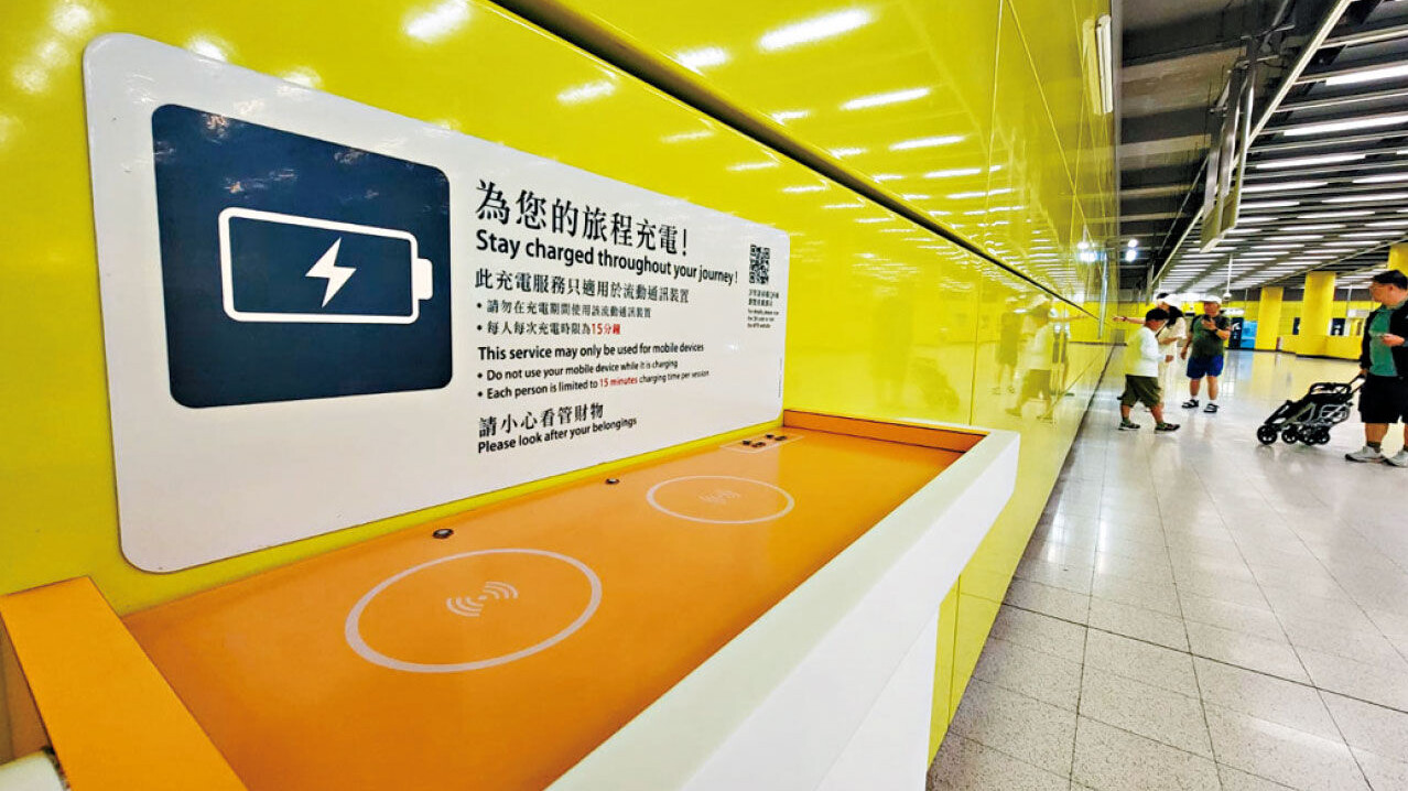 港鐵個別車站已設立專屬充電設施。(林俊源攝)
