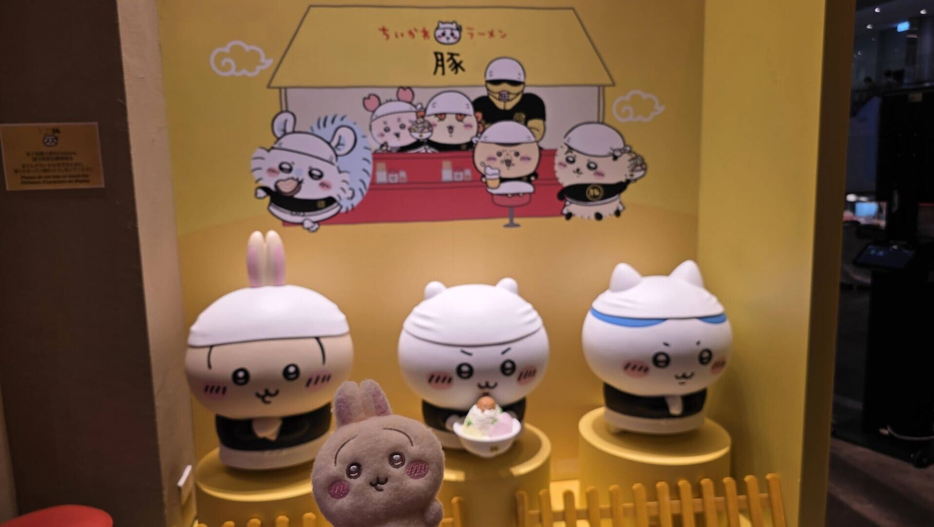 有Chiikawa粉絲表示周日晚市時段往旺角朗豪坊的「吉伊卡哇拉麵」,觀察到餐廳近半出現「吉位」。事主對此冷清情景「唔忍心」,決定再入去幫襯及買周邊產品。(Chiikawa HK Fans Club FB)