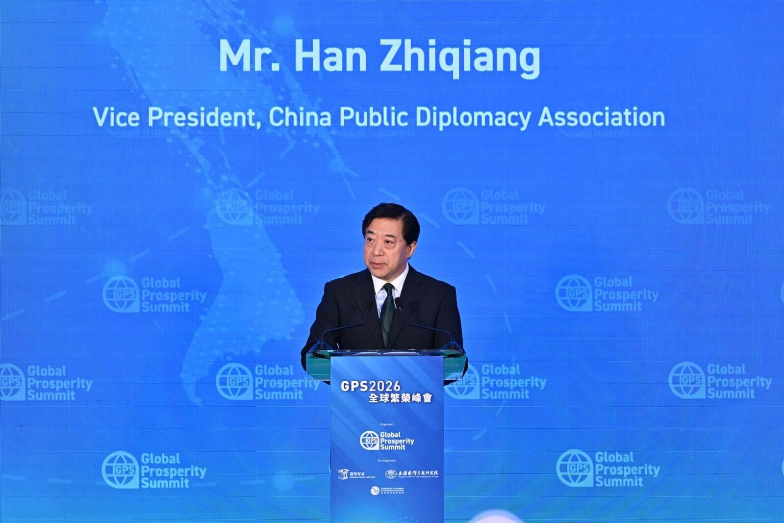 第三屆全球繁榮峰會。中國公共外交協會副會長韓志強發表主題演講(大會提供)