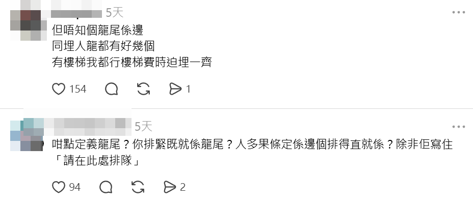 港鐵多條路綫在繁忙時間均人頭湧湧,搭乘扶手電梯的場面如同車流入紅隧般「逼爆」。近日有網民在社交平台發文,提出不少人的疑問,到底在扶手電梯側邊「攝位」上電梯是否當打尖,隨即引發網民分兩派激辯。(Threads)
