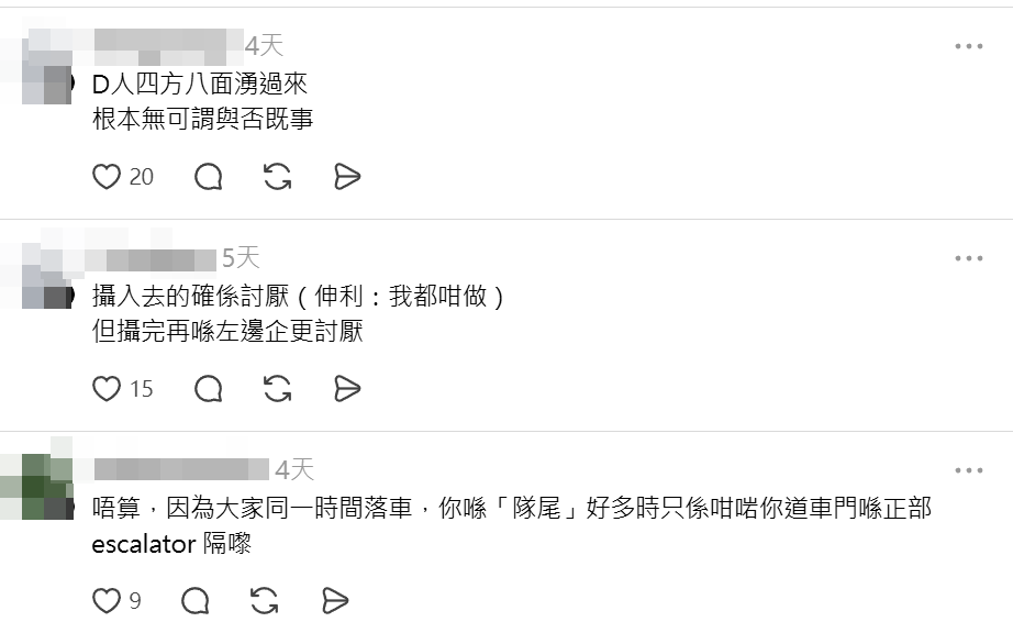 港鐵多條路綫在繁忙時間均人頭湧湧,搭乘扶手電梯的場面如同車流入紅隧般「逼爆」。近日有網民在社交平台發文,提出不少人的疑問,到底在扶手電梯側邊「攝位」上電梯是否當打尖,隨即引發網民分兩派激辯。(Threads)