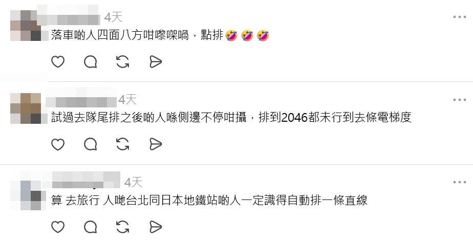 港鐵多條路綫在繁忙時間均人頭湧湧,搭乘扶手電梯的場面如同車流入紅隧般「逼爆」。近日有網民在社交平台發文,提出不少人的疑問,到底在扶手電梯側邊「攝位」上電梯是否當打尖,隨即引發網民分兩派激辯。(Threads)