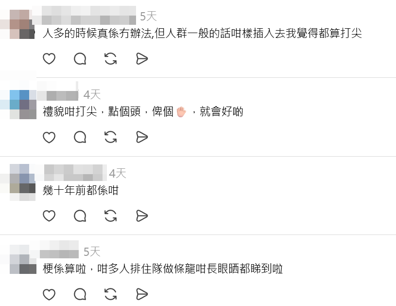 港鐵多條路綫在繁忙時間均人頭湧湧,搭乘扶手電梯的場面如同車流入紅隧般「逼爆」。近日有網民在社交平台發文,提出不少人的疑問,到底在扶手電梯側邊「攝位」上電梯是否當打尖,隨即引發網民分兩派激辯。(Threads)