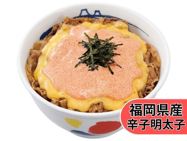 明太子蛋黃醬牛肉飯