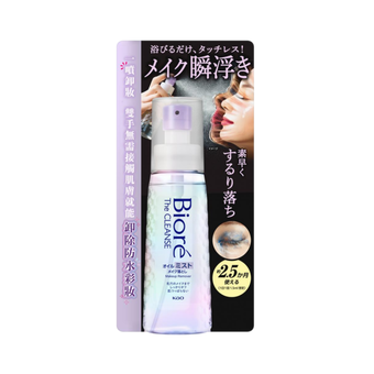 上半年新秀 卸妝部門 Bioré 瞬間極淨卸妝噴霧