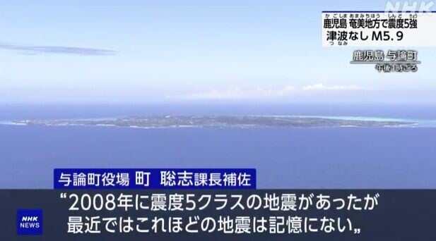 日本地震