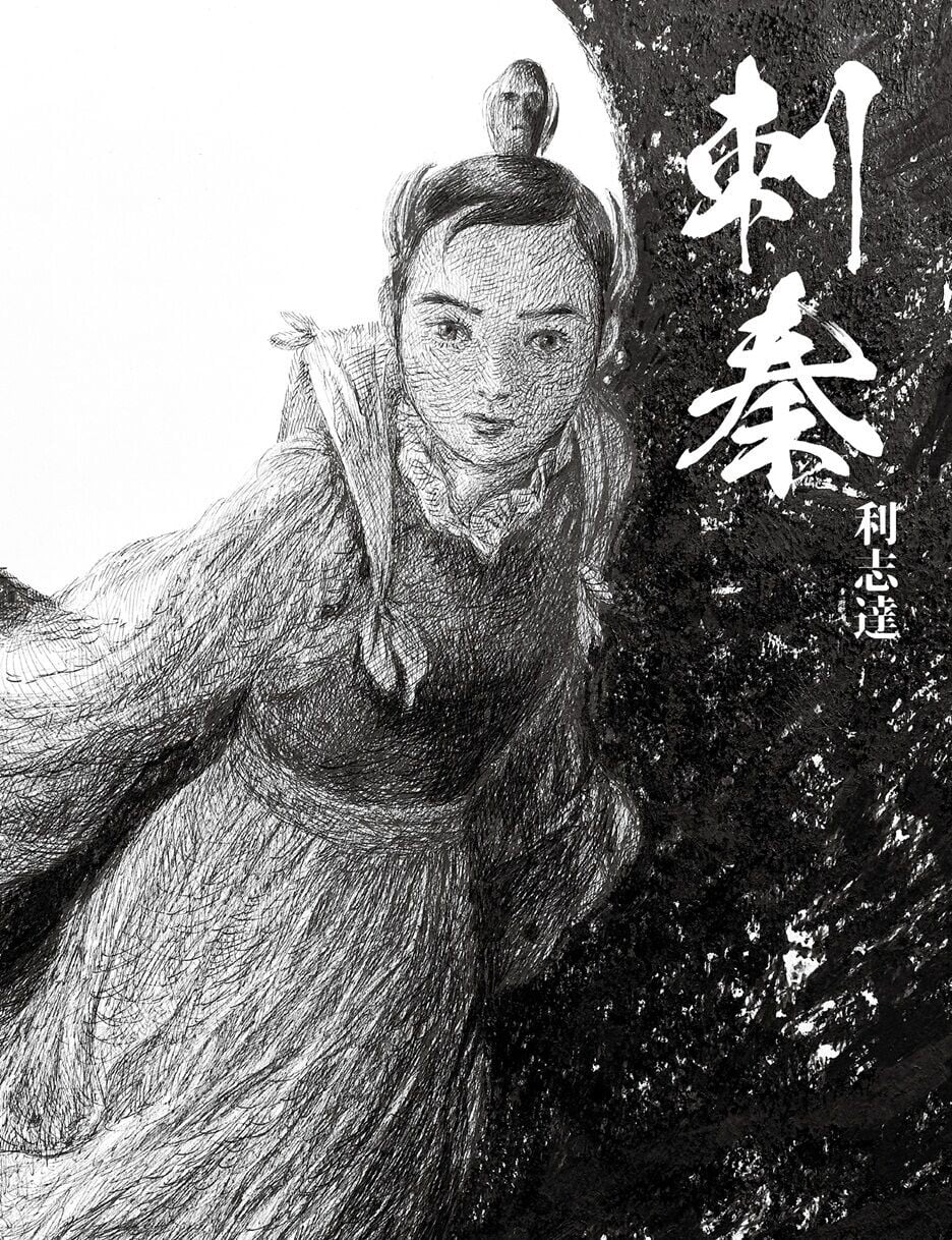 展覽