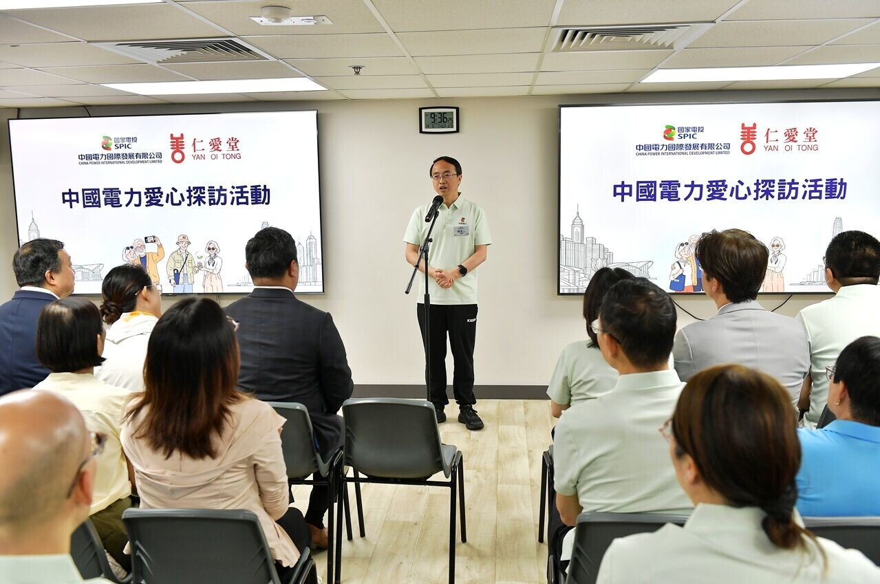 中國電力副總裁林杰先生在致辭時強調,企業一直秉持「不僅有電,更有情」的初心。他承諾公司會繼續貫徹回饋社會的初心,為建構和諧繁榮的香港注入更多正能量